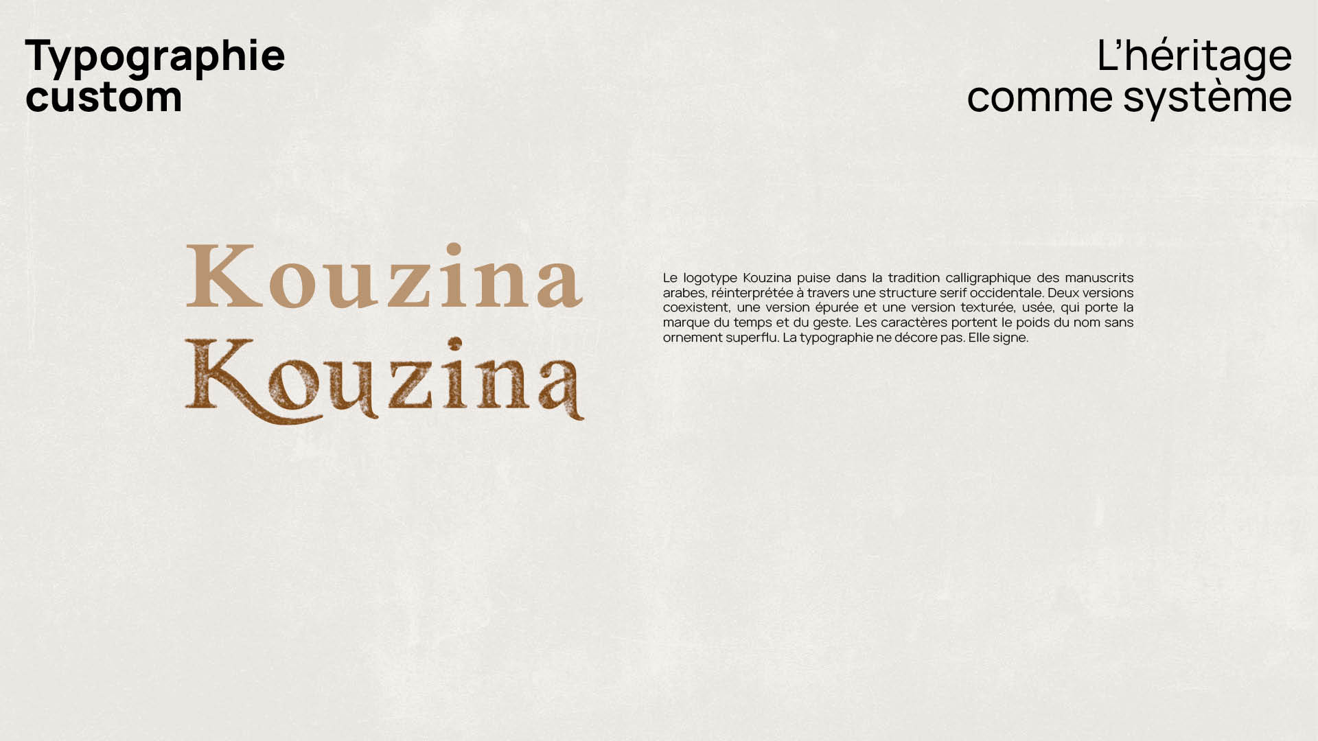 Kouzina, visuel 6